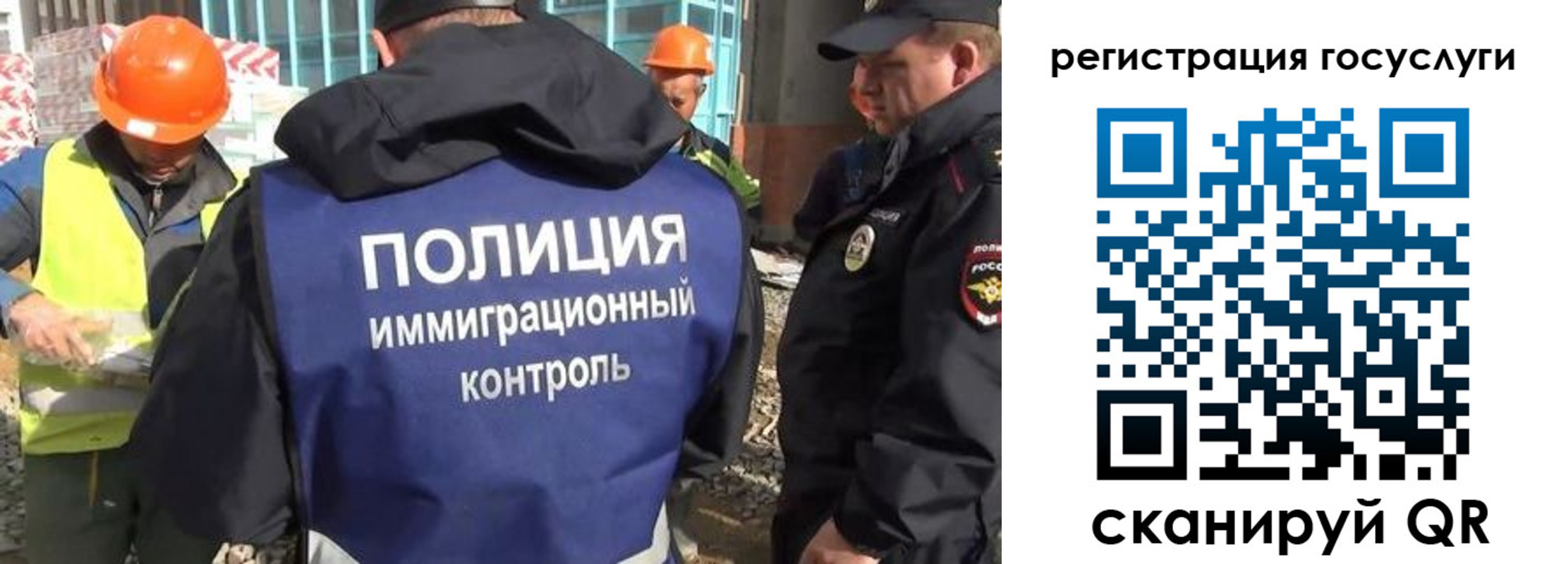 временная регистрация надежно в Коми