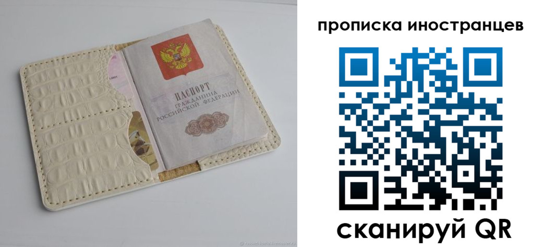 найти адрес прописки в Коми